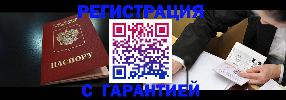 регистрация для дет. сада в Валдае